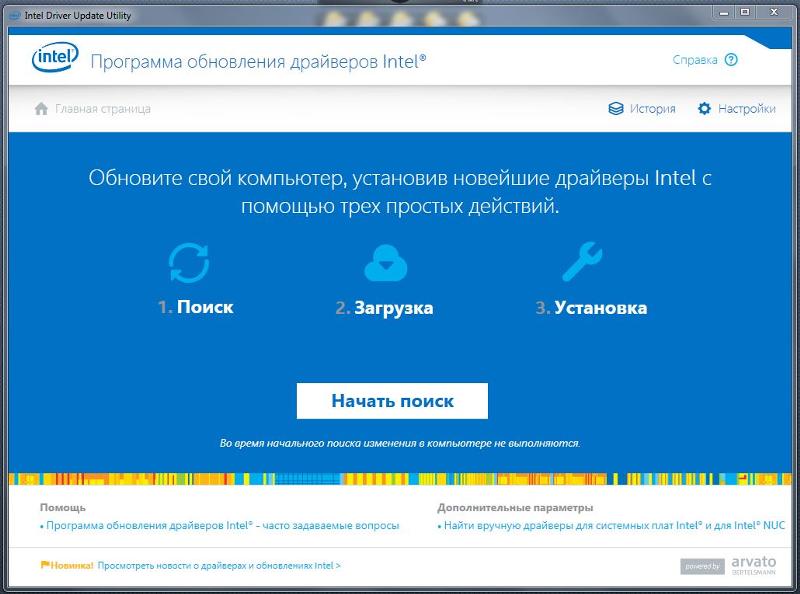 программа для обновления драйверов на компьютере программа для обновления драйверов на компьютере