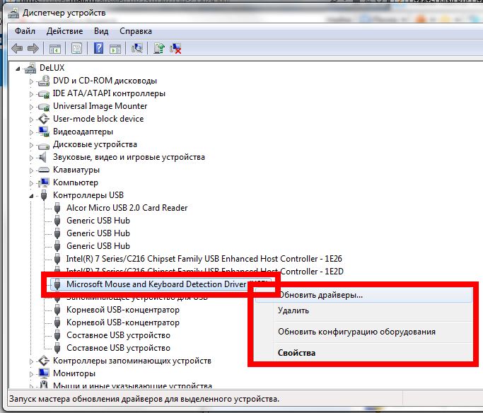 Usb hub в диспетчере устройств. Корневой usb концентратор что это. Generic device. Хост-контроллер sd от intel. Usb \ vid_0000& pid_3825 & rev_0100.