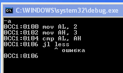 Ubuntu при загрузке черный экран. Команда fill debug exe. Команда fill debug exe. Утилиты debug. Создать файл в командной строке.