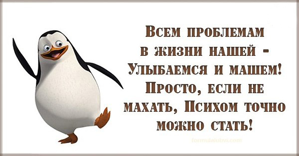 Проект в тосе жить о проблемах забыть