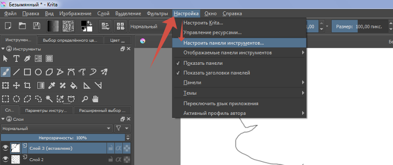 Ответы Mail: Как отменить действие в крите?