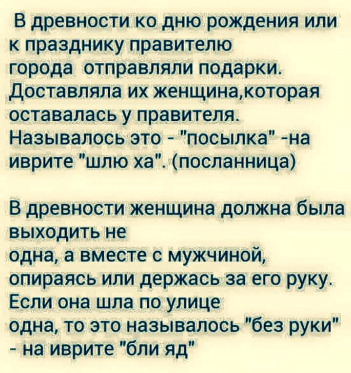Этимология Слова Путана этимология слова путана