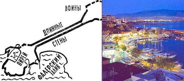 гавань пирея древняя греция. торговый порт пирей древняя греция. таблица гавани афинского порта пирей(военные гавани). сколько гаваней имел порт. история 5 класс в гаванях афинского порта пирей.