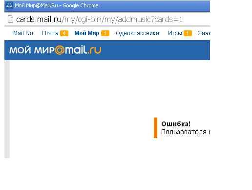Для аву, отправить открытку другу в моем мире