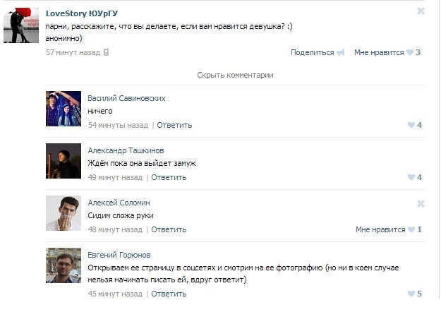 Стандартные Вопросы Знакомства Для Девушки Стандартные вопросы знакомства для девушки