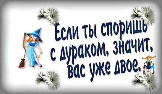 https://otvet.imgsmail.ru/download/17127810_9ae18b137839a17daa978c52791a4475_800.jpg