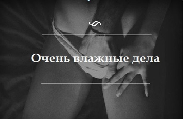Что естественно то не без оргазма скачать фото 366-806 Что естественно то не без оргазма скачать фото 366-806