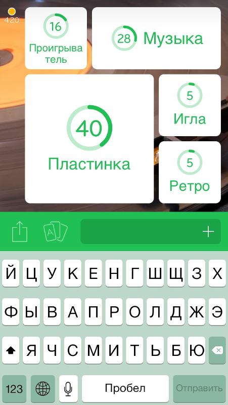 download Knowledge