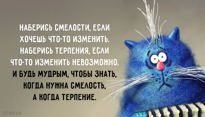 Открытки, позитивная открытка о работе