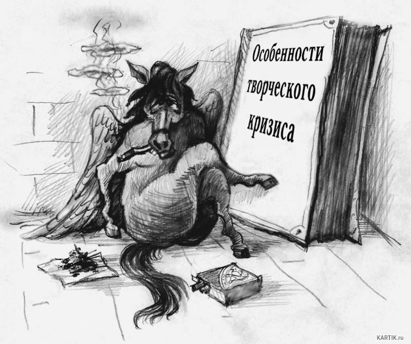 Смешные картинки поэта