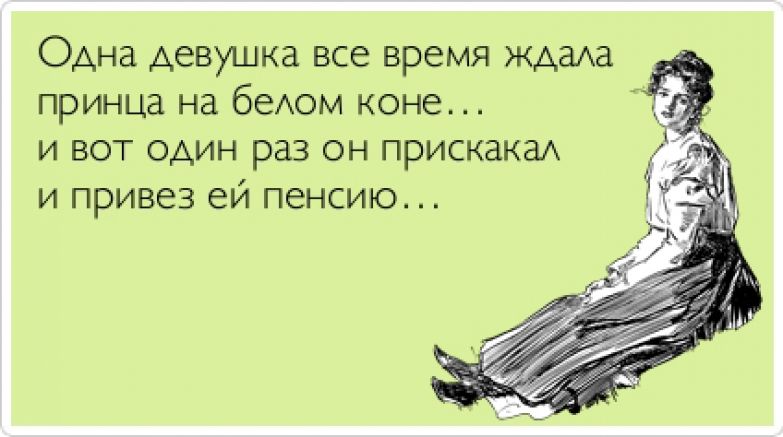 замужем но все время грустно образом, функциональное, есть