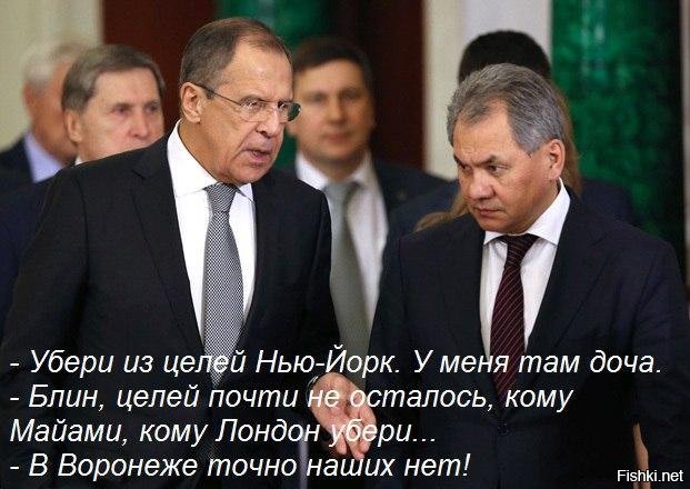 Держдепартамент викликав російського дипломата через втручання РФ у справи США, - Ноєрт - Цензор.НЕТ 7792