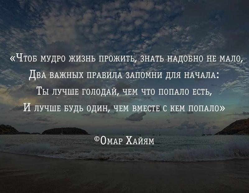 Открытка открытки, фото с надписью лучше быть одной чем с кем попало