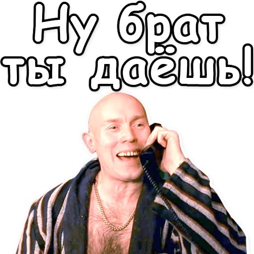 Ответы Mail.ru: в чем сила брат