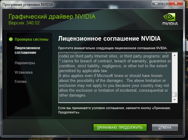 ividia для видеокарты драйверная утила для проверки и определение устоновки на наутбук самсунг ividia для видеокарты драйверная утила для проверки и определение устоновки на наутбук самсунг