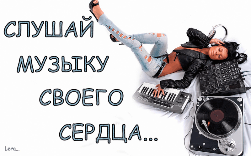 новые прикольныемилодии на телефон 2015 слушать и новые прикольныемилодии на телефон 2015 слушать и