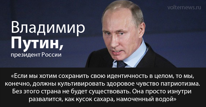 Какой народ нельзя победить пример