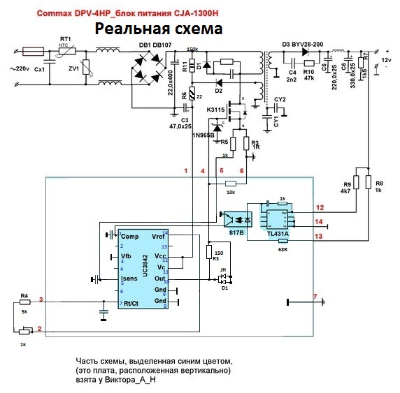 Ответы Mail.Ru: Какова Вероятность Что Сгорел Шим UC3842?