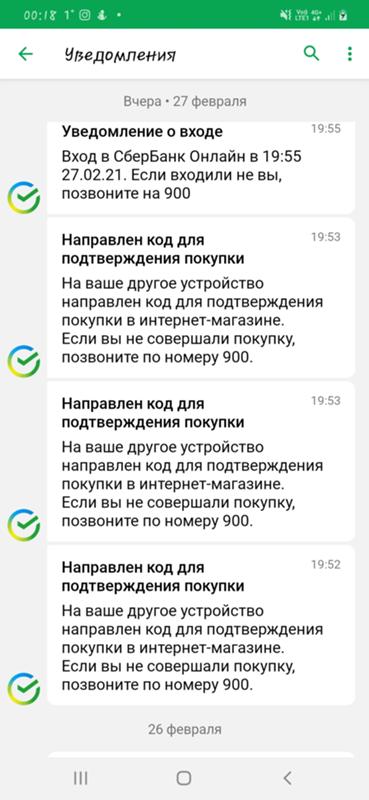 Как Правильно Совершить Покупку В Магазине Как Правильно Совершить Покупку В Магазине