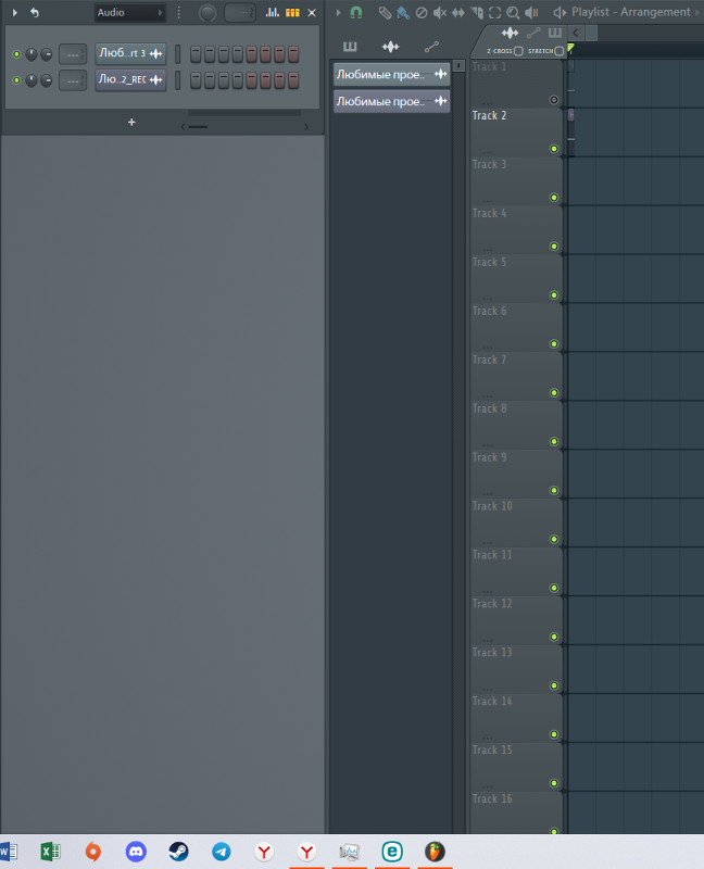 Fl studio тату. Split mixer tracks в fl studio. Юпитер студия. Fl studio 20 микшер пак. Fl studio mixer track.
