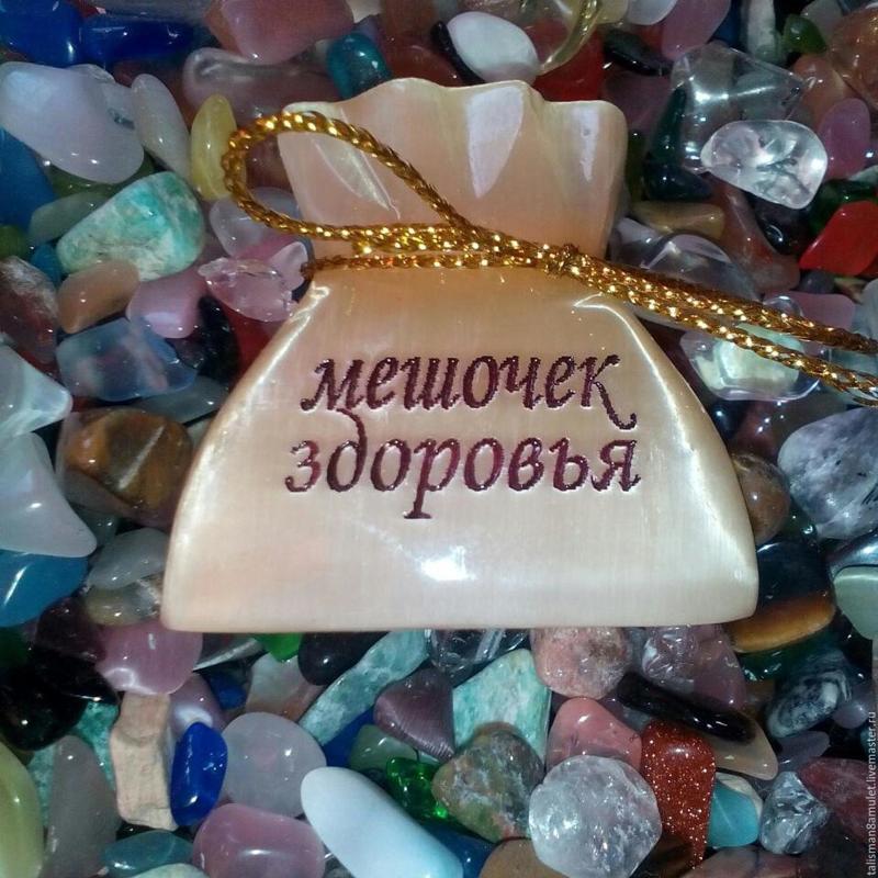 Картинки с днем здоровья с надписью