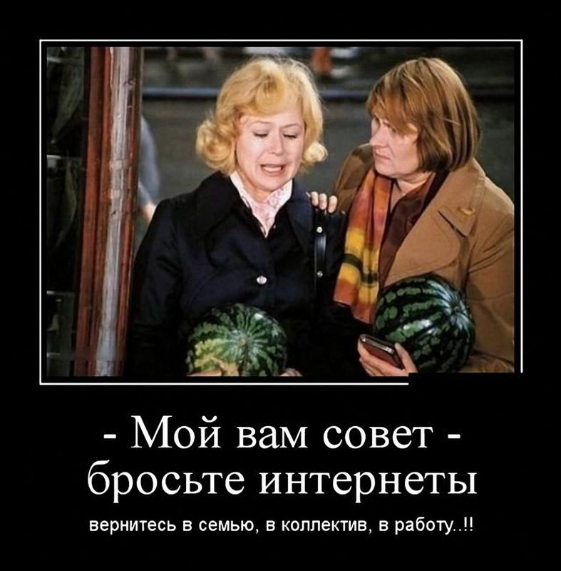 Веселые Картинки Советы
