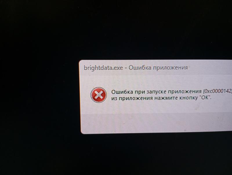 V380 pro ошибка имени пользователя. V380 pro ошибка имени пользователя