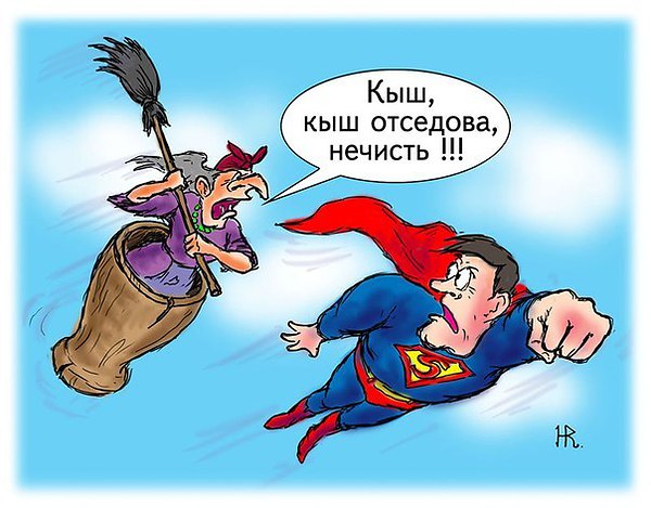 Нечисть прикольные картинки, похитонова поздравительная открытка