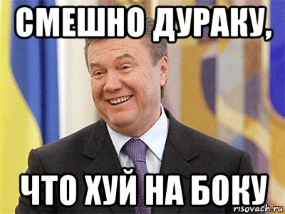Самые смешные дураки