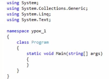 Source code cannot contain null bytes. Xor c#. null c#. replace c# пример. replace string c++.