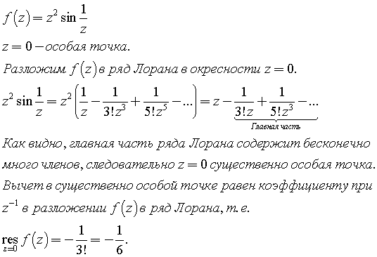 енвд какой налог федеральный