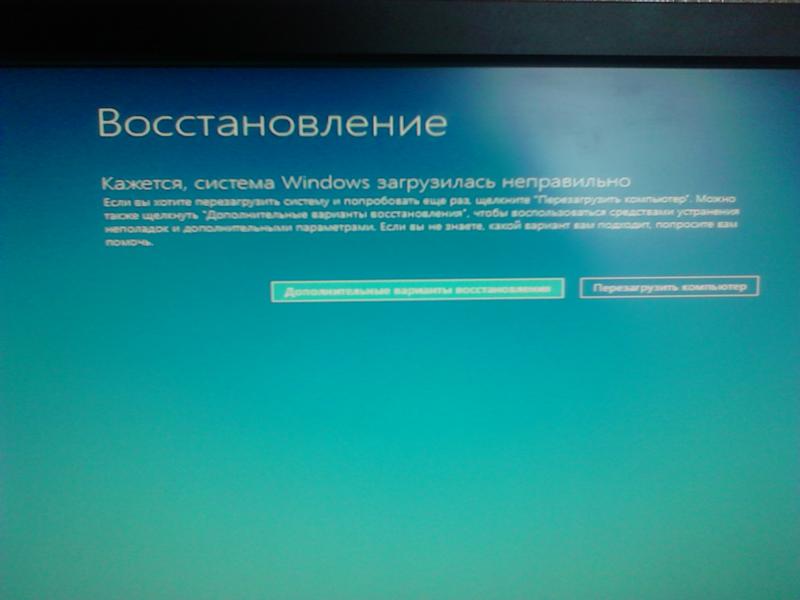 Не удалось обновление windows. Обновление системы Windows 10. После обновления Windows 10. Неудачное обновление Windows 10. Восстановление виндовс 10 после неудачного обновления.