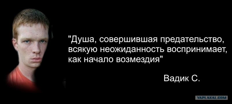 Душа совершившая предательство всякую неожиданность. Статусы про справедливость. Совершить предательство. Демотиваторы про предательство. Совершить предательство.
