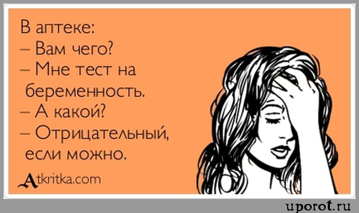 Я сочинил для тебя открытку дурацкая конечно