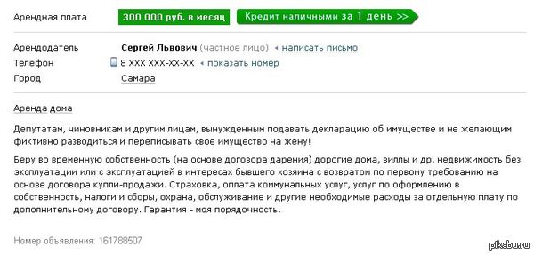 Мошенничество с "Авито-доставкой": как работает развод и что делать, если вас об