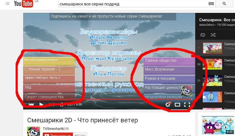 мультфильм смешарики морковка. смешарики настоящие ценности. крош ежик крош ежик. 40 ящиков марковки смешарики. смешарики настоящие ценности вк.