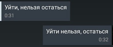 нельзя уходи. девушка уходит навсегда. дорог много а жизнь одна. нельзя уходи. уйти или остаться картинки.