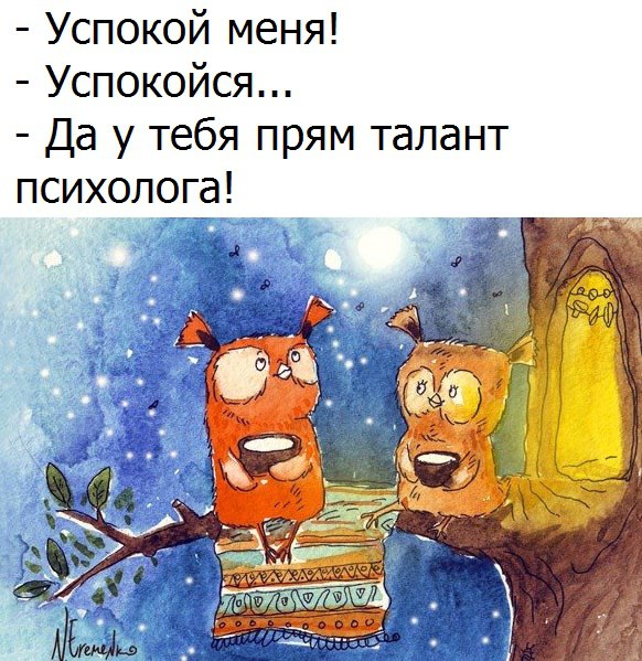 Открытка успокоилась, собирать