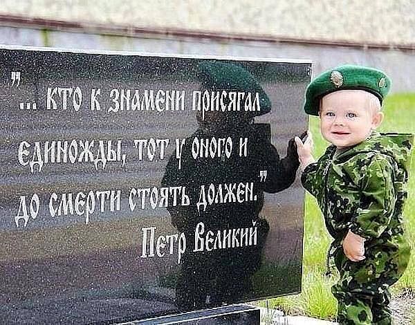 Рождения, поздравление с принятием военной присяги картинка