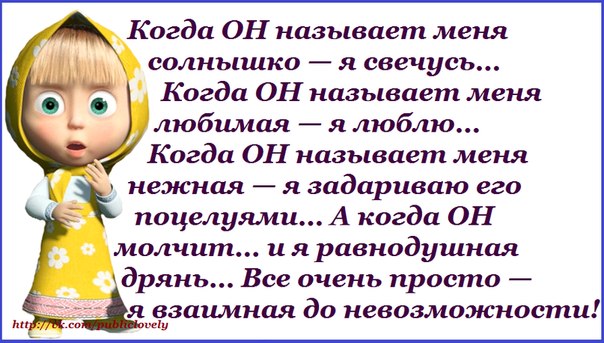 Как называется когда дашь на дашь