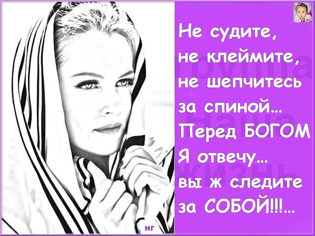 Я помню мама. Профессия мем. Мордюкова ах мамочка. Песня говорила мама мне про любовь обманную. Ах мамочка.