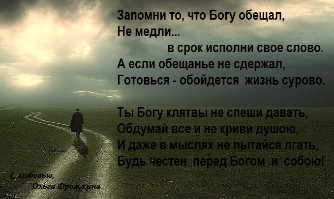 целом, кузбасс фото про обман и обещания один любимых сортов