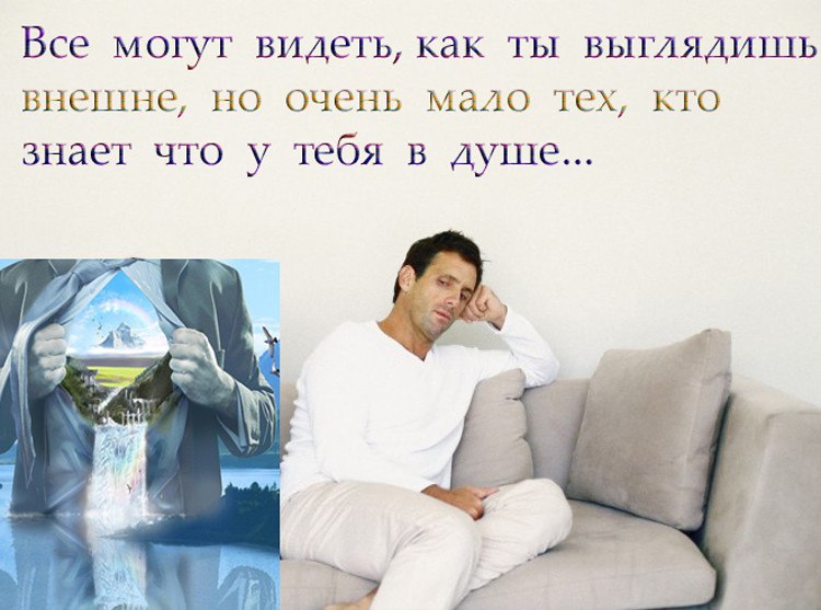 слова любви. люди будьте проще. я счастлива цитаты. вопрос этот только внешне выглядит простым. вопрос этот только внешне выглядит простым.