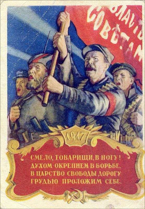 7 ноября картинки праздника