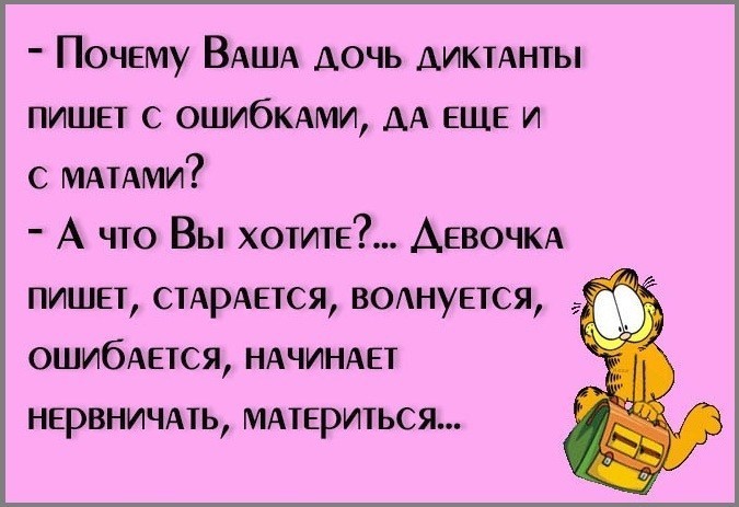 Напиши прикольные картинки
