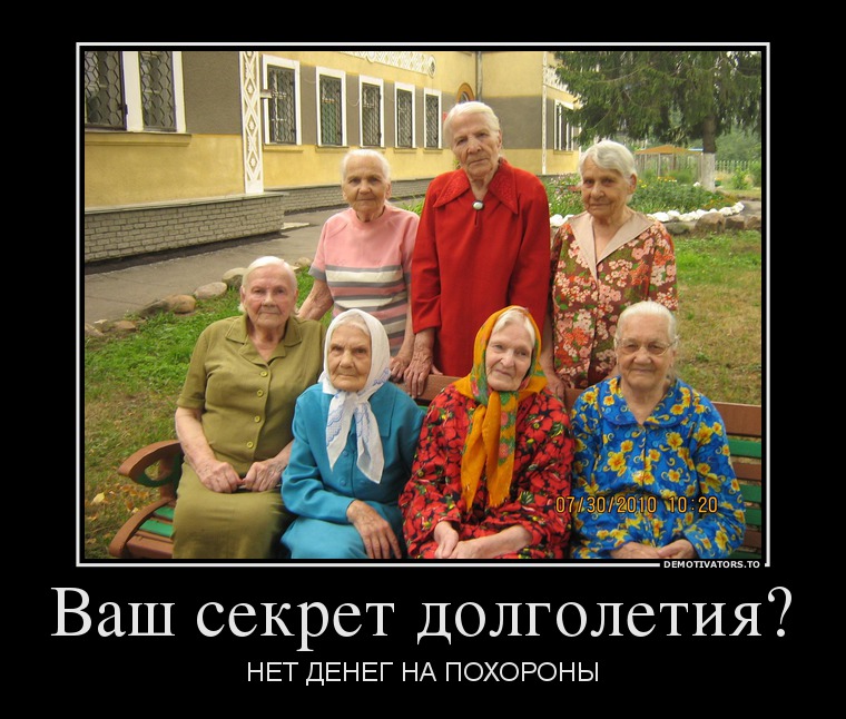 Тайна картинки с юмором