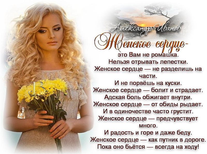 Юбилеем, поздравления про любовь женщине