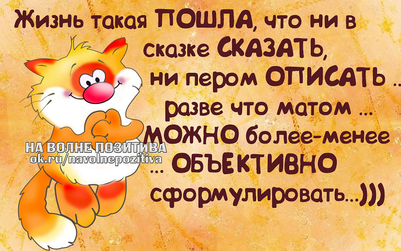 Живи как в сказке открытки