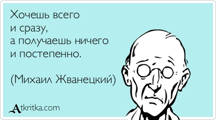 перетянуть дверные хочу всего и сразу картинки осуществить мечту