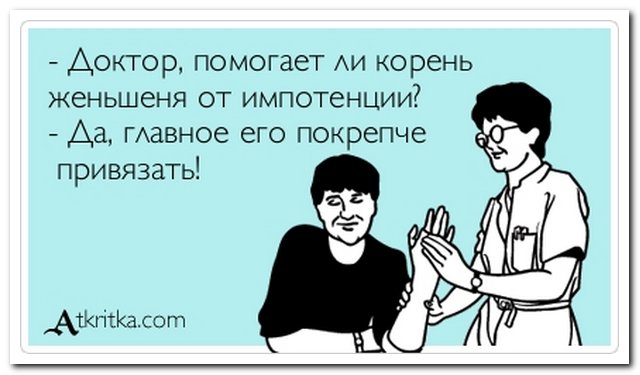 Смешные картинки импотентов, надписью оливия овечки